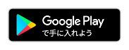 Get it on Google Play