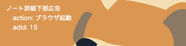 PromotionBanner