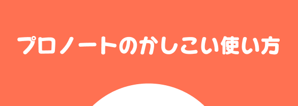 PromotionBanner