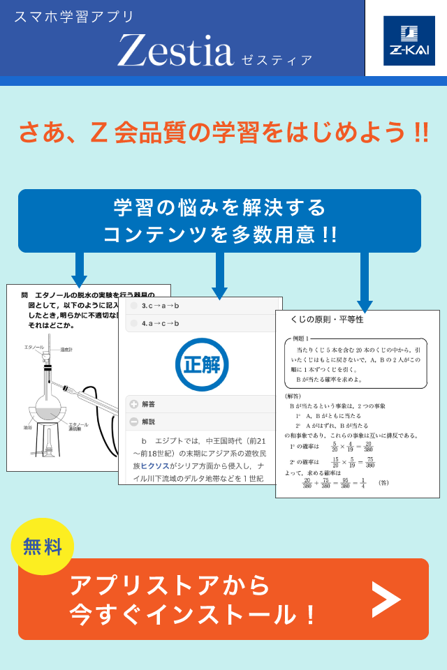 WalkThrough